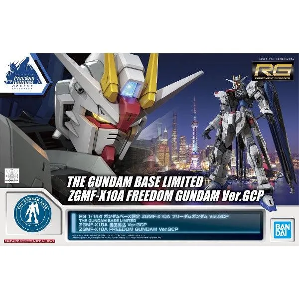 RG 1/144 The Gundam Base Limited ZGMF-10A Freedom Gundam Ver.GCP